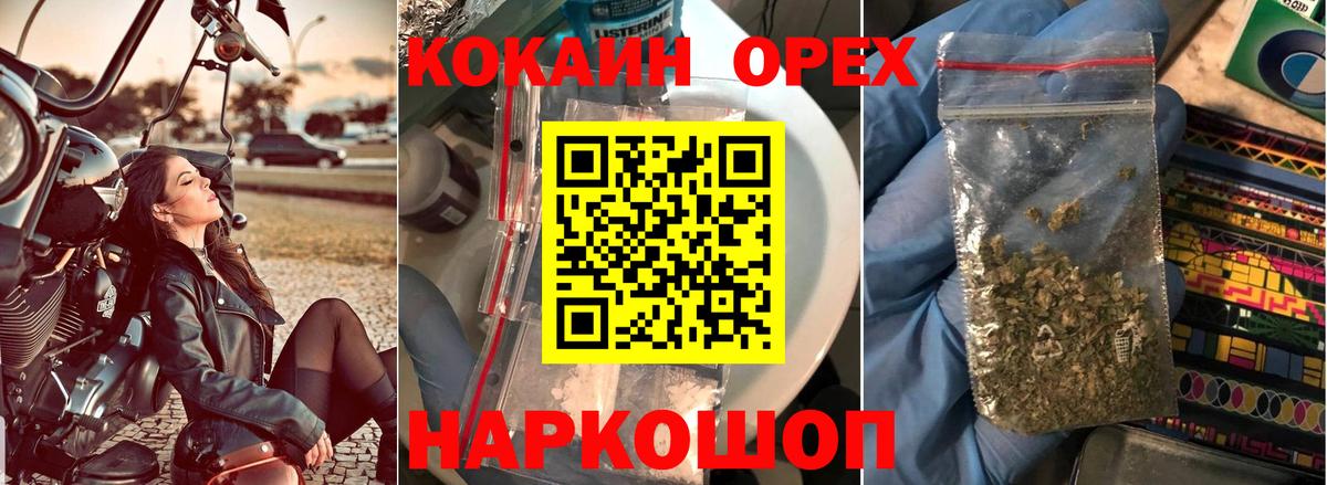 КОКАИН Колумбийский Фурманов