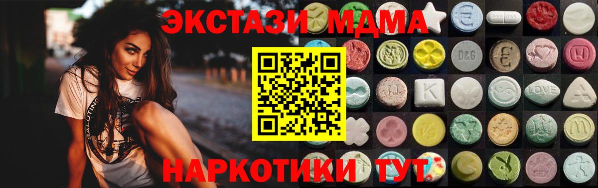 ЭКСТАЗИ Philipp Plein  Ecstasy 99%  Фурманов  Вход с VPN 