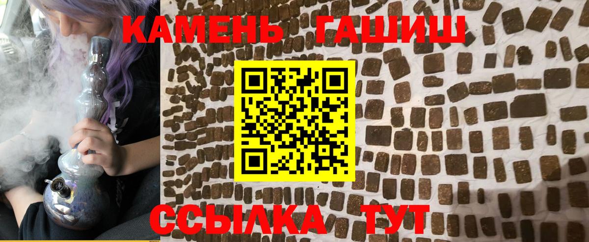Фурманов  Гашиш AMNESIA HAZE  Вход с VPN 