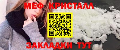 стафф Малгобек