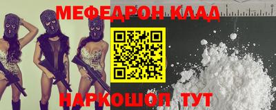 стафф Малгобек