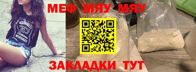 ALPHA PVP Моздок