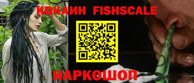 мдма Мариинск