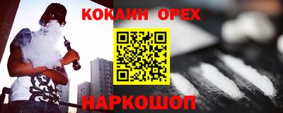 мдма Мариинск