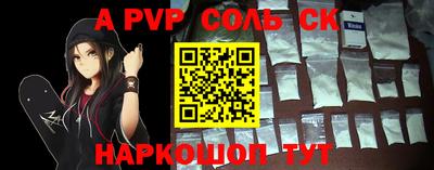 стафф Малгобек