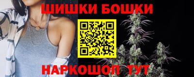стафф Малгобек