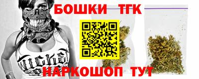стафф Малгобек