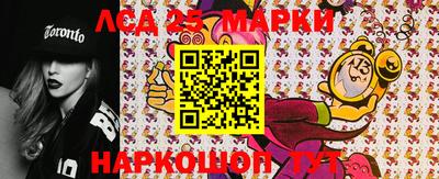 стафф Малгобек