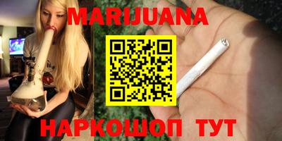 прущая мука Малоярославец