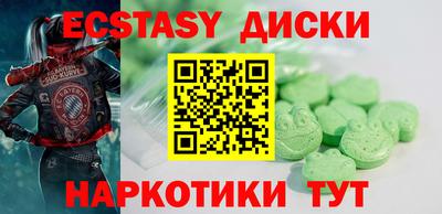 эйфоретик Можга