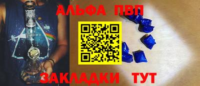 мдма Мариинск