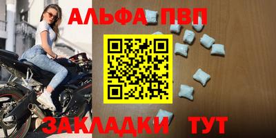 мдма Мариинск