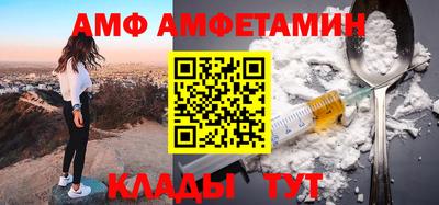 стафф Малгобек