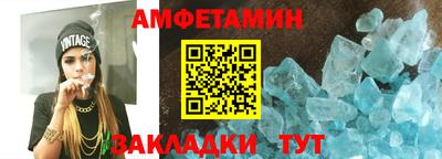 мдма Мариинск