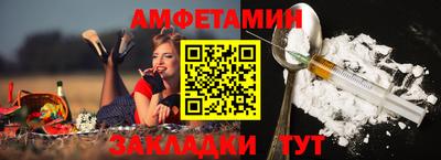 стафф Малгобек