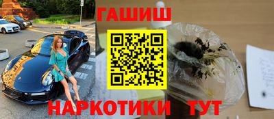 альфа пвп VHQ Можайск