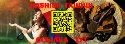 ALPHA PVP Моздок