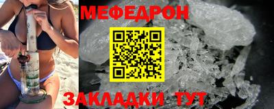 ALPHA PVP Моздок
