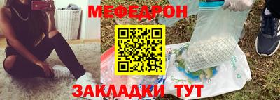 мдма Мариинск