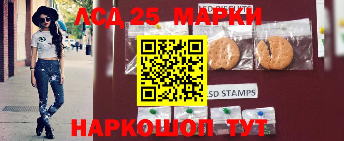 ЛСД экстази кислота  omg зеркало  Фурманов  Вход с VPN  ЛСД экстази ecstasy 