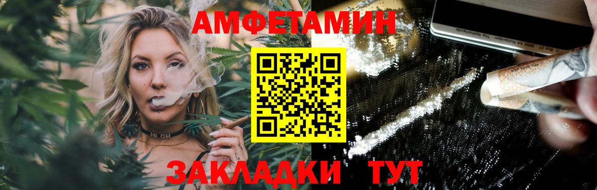 Первитин витя  Вход с VPN  Фурманов  Первитин витя 
