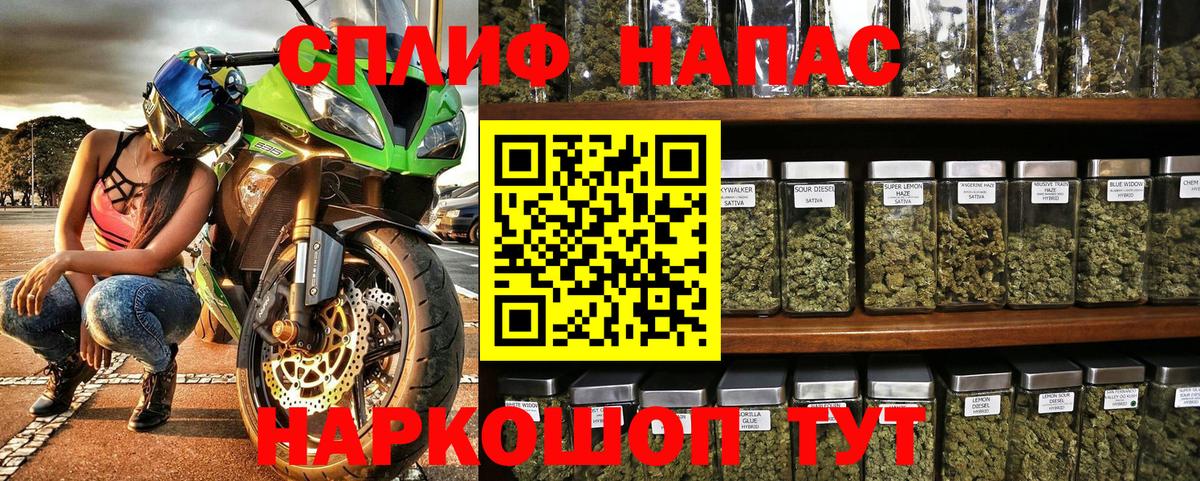 Марихуана сатива  Шишки марихуана MAZAR  Фурманов  Канабис планчик  Вход с VPN  Конопля THC 21% 