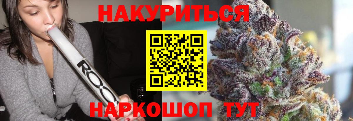 Бошки Шишки тримм Фурманов